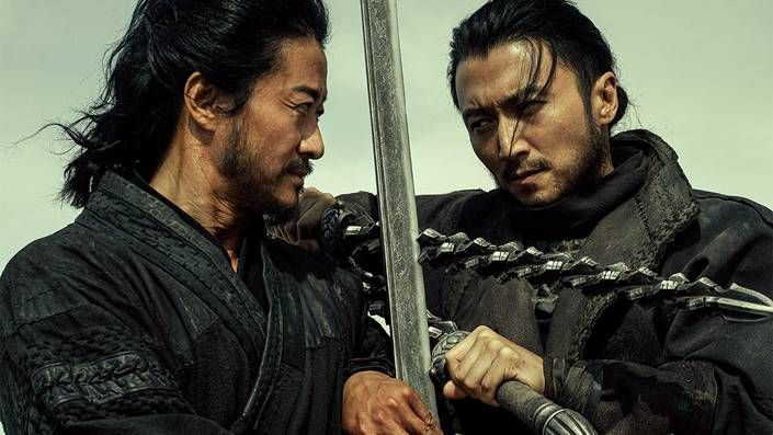 ‘Blades of the Guardians’