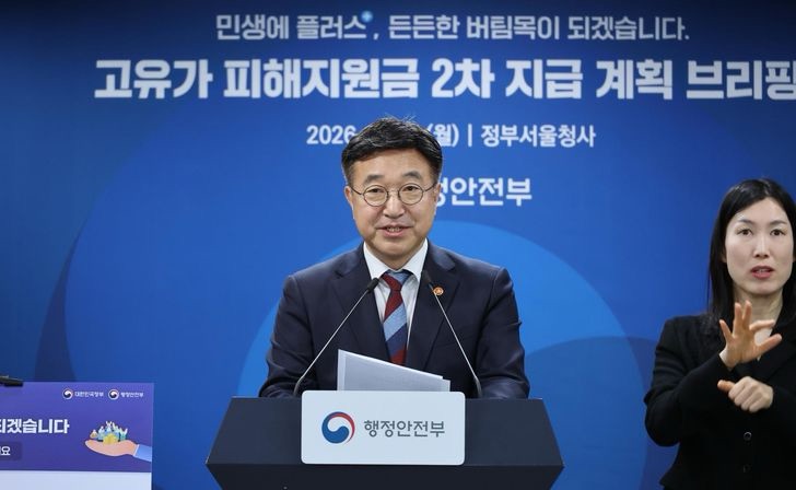 South Korea to hand cash payouts to 36 million people to ease rising fuel prices.